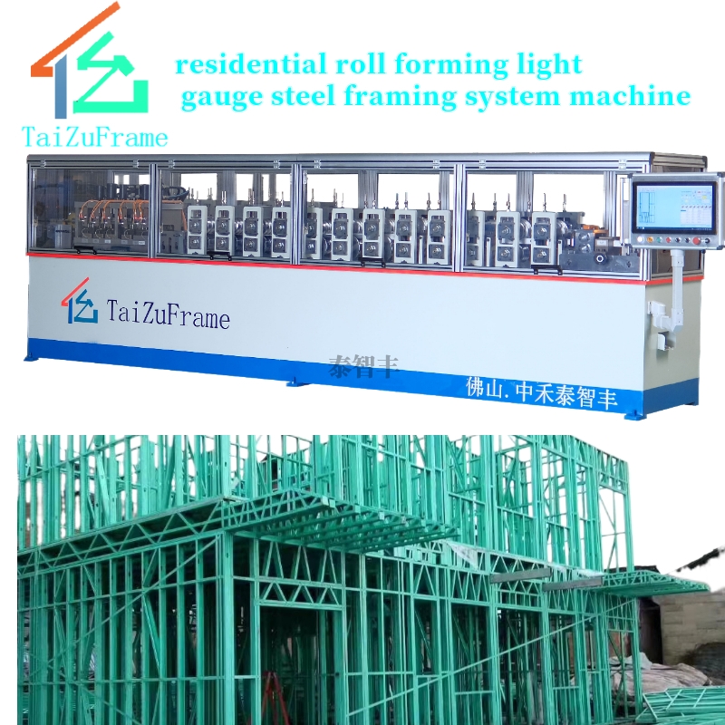 郴州residential roll forming light gauge steel framing system machine with Vertex software
